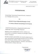  Hospicjum - pomagam